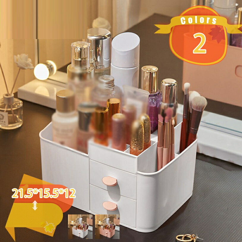 500円OFFクーポン メイクボックス コスメボックス メイクケース メイク収納 化粧品ケース コスメ 小物収納ボックス 仕切り コスメ収納 大容量 おしゃれ 小物入れ 便利 美容 化粧品入れ 耐久性 文房具 デスクトップ 引き出し fascimo