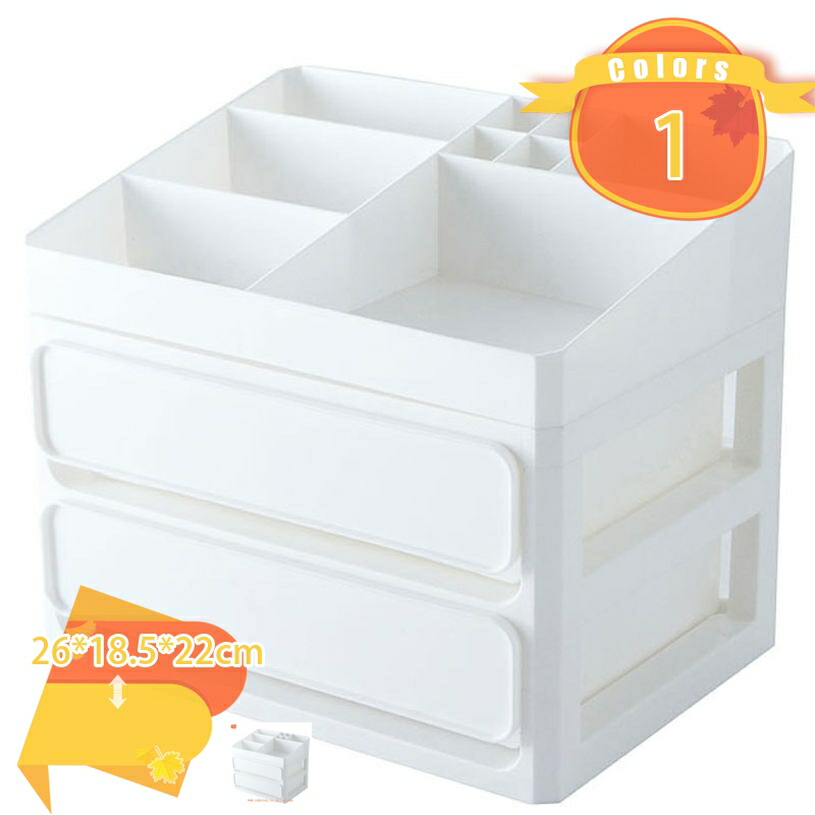 小物収納ボックス 収納ケース 小物 化粧品 収納ボックス 小物入れ 卓上収納 メイクボックス 机上 玄関/キッチン/洗面所/化粧台/収納棚/リビング/寝室 オフィス収納 おしゃれ コンパクト 化粧台 使いやすい fascimo