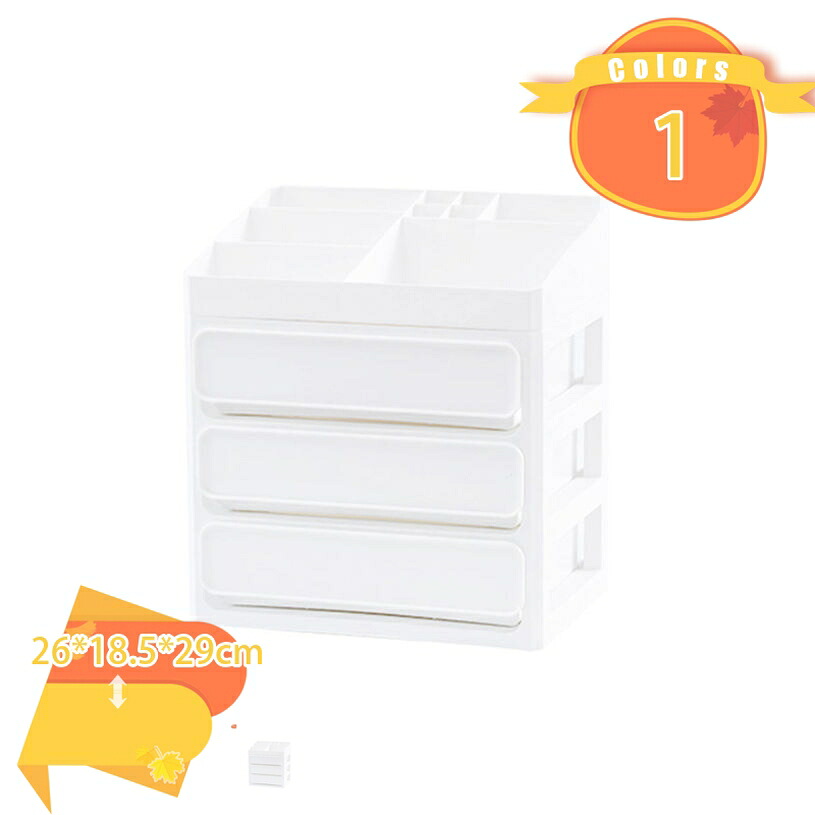 1000円OFFクーポン 引き出し 卓上収納 ケース 化粧品収納 収納ボックス 大容量 卓上収納 化粧品収納ケース 小物 小物収納 収納ケース デスク周り 小物入れ デスク収納 机上収納 リビング/寝室/テーブル/事務室/浴室/洗面所 fascimo