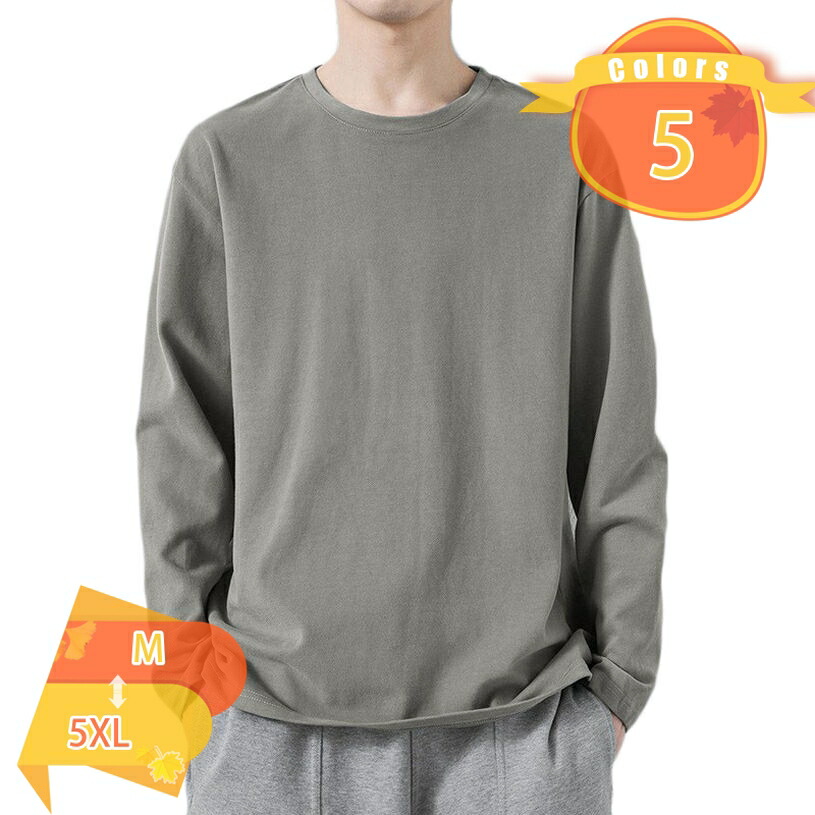 1000円OFFクーポン Tシャツ メンズ 丸首 夏秋 カジュアル トップス 大きい サイズ ゆったり 大きい サイズ 無地 Tシャツ 長袖 無地 軽い 柔らかい シルエット おしゃれ ファッション クルーネック スポーツ カジュアル トップス 黒 M-5XL fascimo