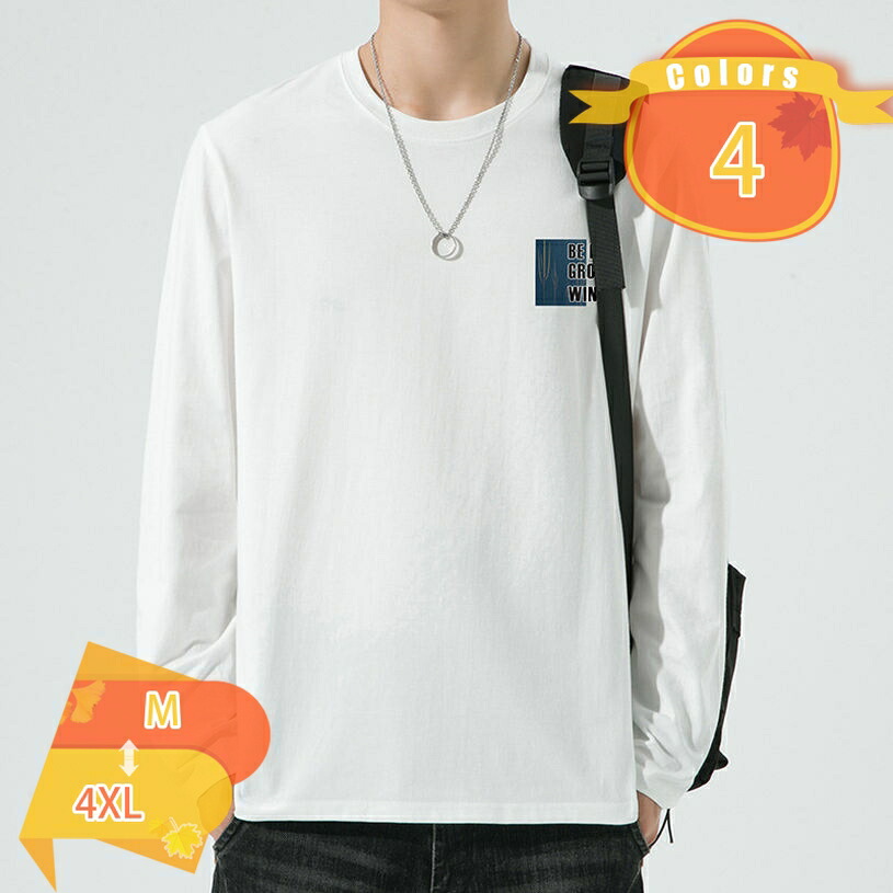 Tシャツ 長袖 M~4XL シンプル 無地Tシャツ 黒 カジュアル ベーシック トップス メンズ 夏服 丸襟 通気性 快適 シルエット 大きいサイズ おしゃれ ファッション 柔らかい ストリート カジュアル 長袖ｔシャツ 彼氏 プレゼント fascimo