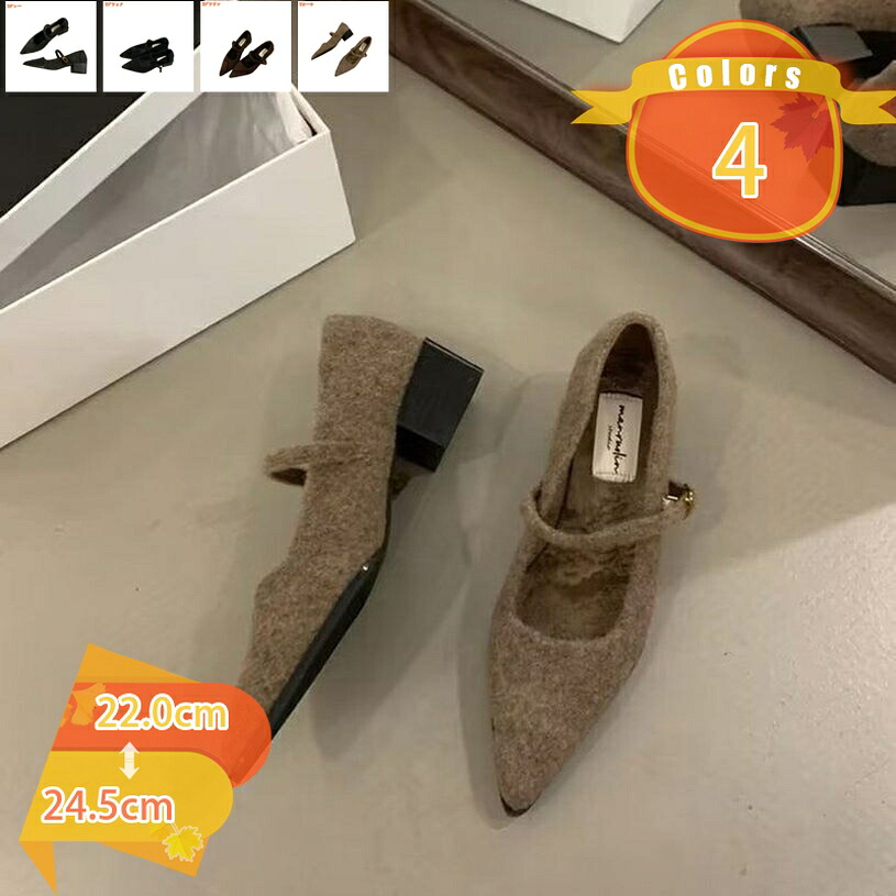 1000円OFFクーポン パンプス 普段使い 通勤 オフィス きれいめ 大きいサイズ 小さいサイズ ラウンドトゥ 痛くない 歩きやすい フラットシューズ スクエアトゥ パンプス フラット レディース 幅広 人気 ローヒール ペタンコ fascimo｜FASCIMO