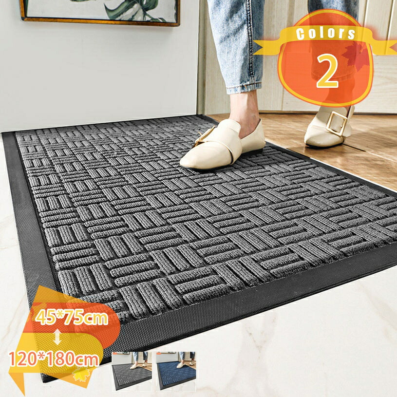 500円OFFクーポン 玄関マット 屋外 大判 泥落とし ラバー 業務用 ドアマット 滑りにくい 玄関マット屋外用 風水 吸水 屋内 会社 事務所 店舗 飲食店 室内 工場 おしゃれ 洗える 丸洗い 雨 黒 大きめ オフィス オシャレ 滑り止め付き カーペット fascimo