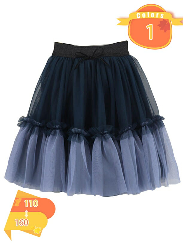 500円OFFクーポン 子供 チュール スカート ふんわり 子供 女の子 子供服 ひざ丈 ふわふわ フレアスカート チュチュ スカート プリンセススカート ウエストゴム キッズ スカート カジュアル 誕生日 入園式 発表会 舞台 誕生日 通学 通園 fascimo