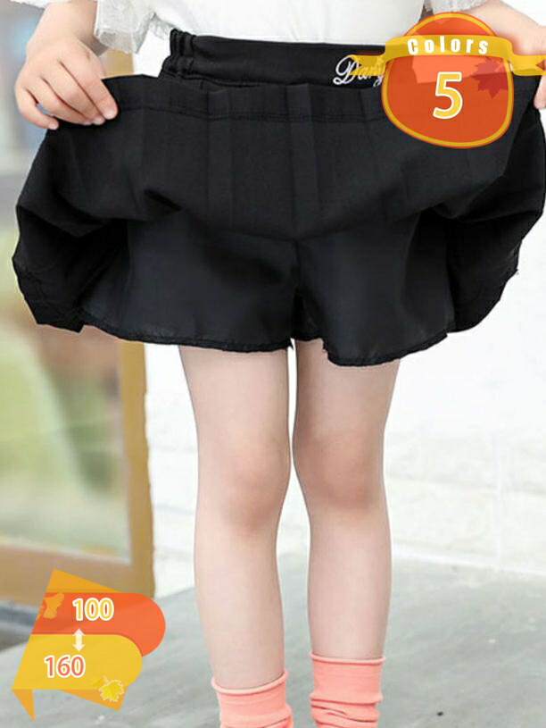 500円OFFクーポン 制服 スカート キッズ スクール プリーツスカート 学生 制服スカート 子供 子供服 キッズ服 女の子 インナー付き ミニスカート フォーマル スクールウェア プリーツ イベント ダンス衣装 発表会 通学 通園 可愛い fascimo