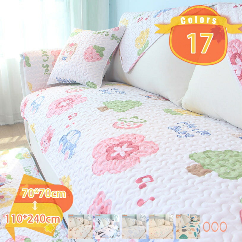 1000円OFFクーポン券 マルチ覆いかぶせる 朦々たる キルティング 綿 かけるだけ キルト 長椅子覆いかぶせる 上滑り打ちきり 北欧風 長椅子パッド 好いたらしい 花柄 癒す系 長椅子防御すること覆いかぶせる 汚れた状態押しとどめる 引っ敷き ソファーベッドカバー 居敷き覆いかぶせる ウォッシャブル 四季通じる fascimo