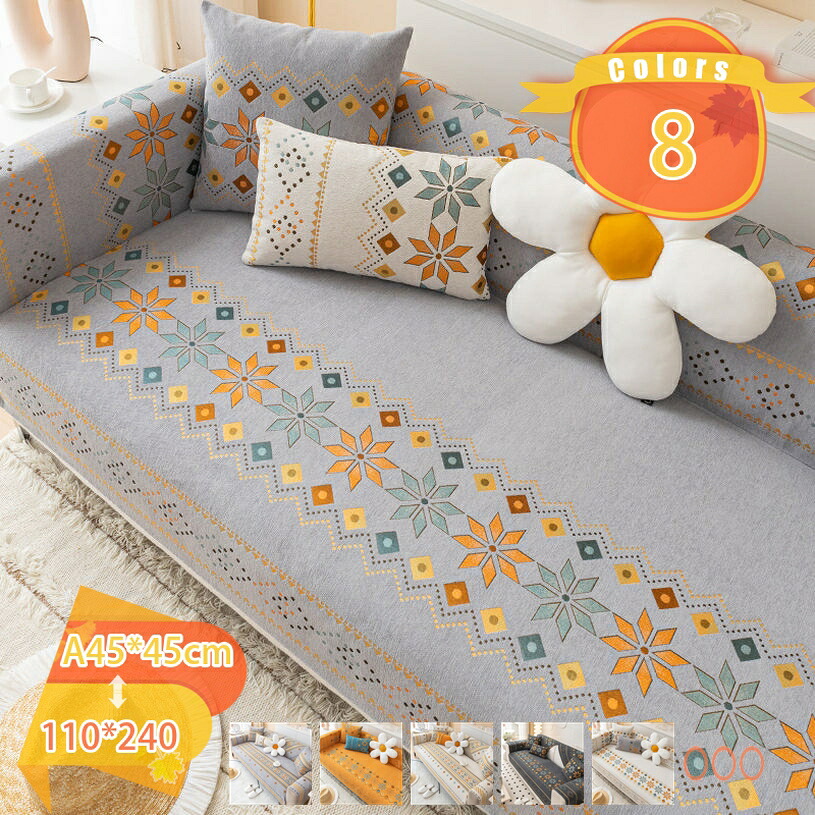 寝椅子押しかぶせる ヨーロッパ 四季通じる 上滑り打ち切り マルチ押しかぶせる 幾何学学飾りつけ 朦々たる キルティング 寝椅子押しかぶせる 分かりやすい 無地 寝椅子 室内引っ敷き 春夏秋冬用 矩形 防塵押しかぶせる 太鼓腹引っ敷き ズレにくい 保護すること押しかぶせる 多役立つこと押しかぶせる fascimo