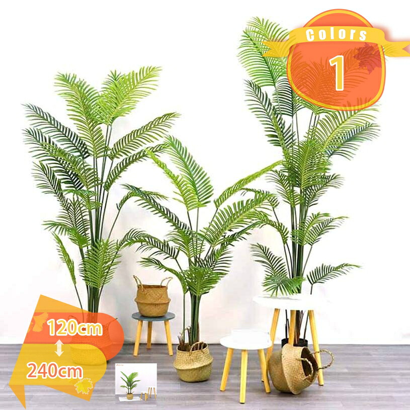 1000円OFFクーポン フェイクグリーン リアル 人工観葉植物 アレカヤシ 大型 造花 風水 室内 屋外 フェイク植物 水やり不要 枯れない 虫害の心配なし 鉢植え 樹 木 大きい 小さい おしゃれ 常緑樹 玄関 オフィス リビング 贈り物 開業祝い fascimo｜FASCIMO