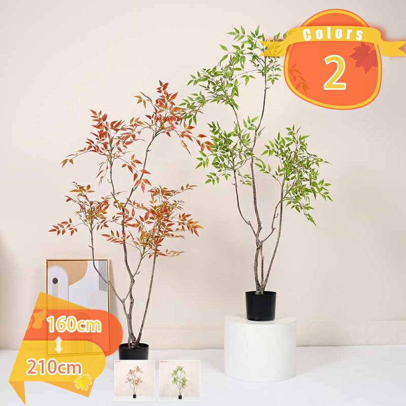 2000円OFFクーポン フェイクグリーン 竹 バンブー 水やり不要 枯れない 害虫が発生しない 人工観葉植物 抗菌 防汚 インテリア オフィス おしゃれ 癒し 大型 大さい お洒落 カフェ 洗面所 玄関 トイレ 風水 開運 金のなる木 多幸の木 お祝い 開店 開業祝い fascimo｜FASCIMO