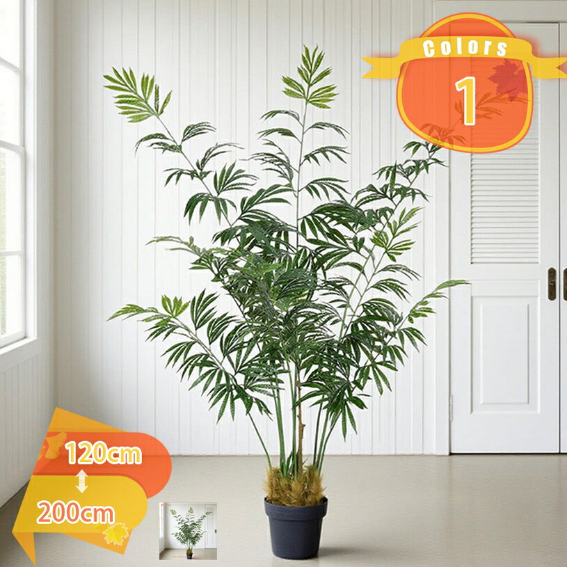 人工観葉植物 フェイクグリーン ユッカの木 インテリア 観覧植物 部屋飾り 造花 風水 開運 人工植物 観葉樹 鮮やかな色 リアルな質感 抗菌 防汚 おしゃれ かわいい 大きい 世話いらず 水やり不要 癒し 大型 樹 木 本物そっくり 新生活 fascimo 12,005円
