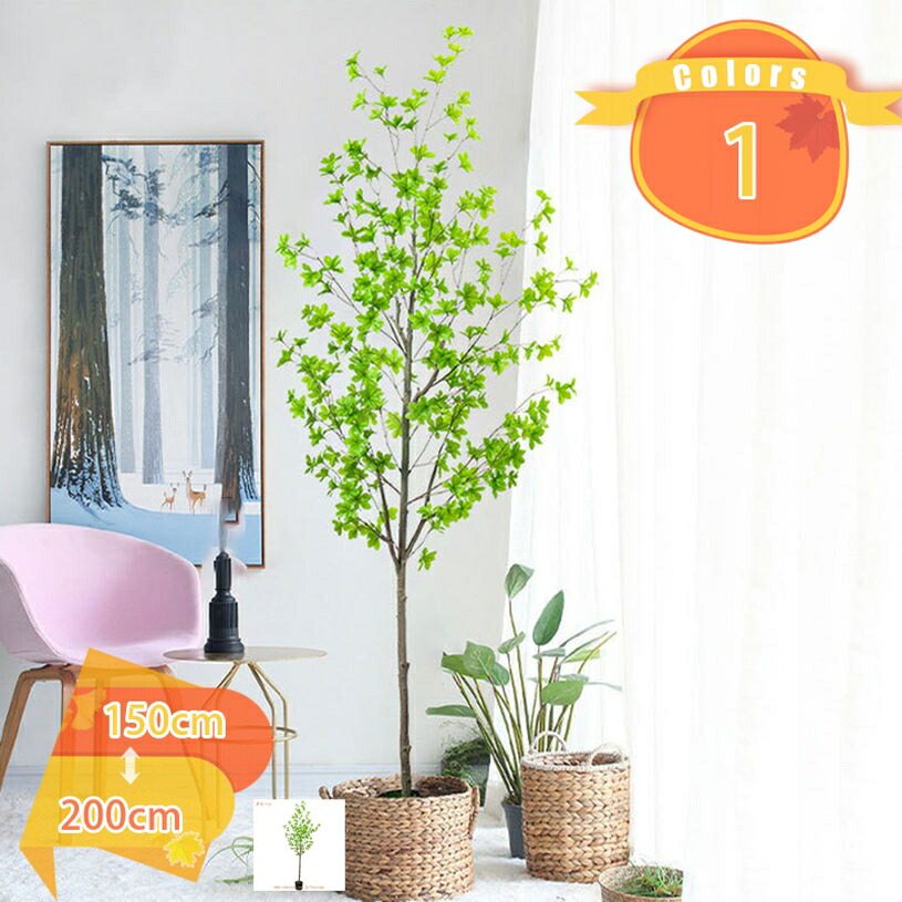 1000円OFFクーポン フェイクグリーン 大型 観葉植物 フェイク リアル 造花 樹 木 ナチュラル 鉢植え 初心者 風水 開運 枯れない 水やり不要 お祝い 新築 開店 開業 誕生日 幸福 幸せ ドウダンツツジ 常緑樹 玄関 リビング 室内 会議室 オフィス fascimo｜FASCIMO