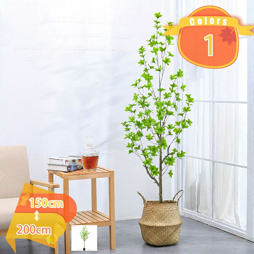 フェイクグリーン 人工観葉植物 樹木 大型 ドウダンツツジ 鉢植え おしゃれ インテリア リアル 造花 世話いらず 水やり不要 玄関 オフィス ホーム ホテル デコレーション 目隠し カフェ風 ギフト 結婚式 新築祝い 母の日 父の日 fascimo