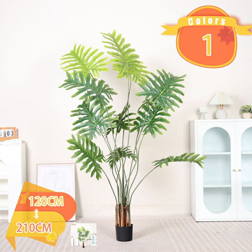 1000円OFFクーポン 鉢植え クワズイモ 観葉樹 フェイクグリーン 人工観葉植物 風水 開運 造花 大きい インテリア おしゃれ 人工植物 世話いらず 水やり不要 防汚 抗菌 お祝い 開店祝い 開業祝い 新生活 モダン ナチュラル 植物 植木 目隠し fascimo|FASCIMO