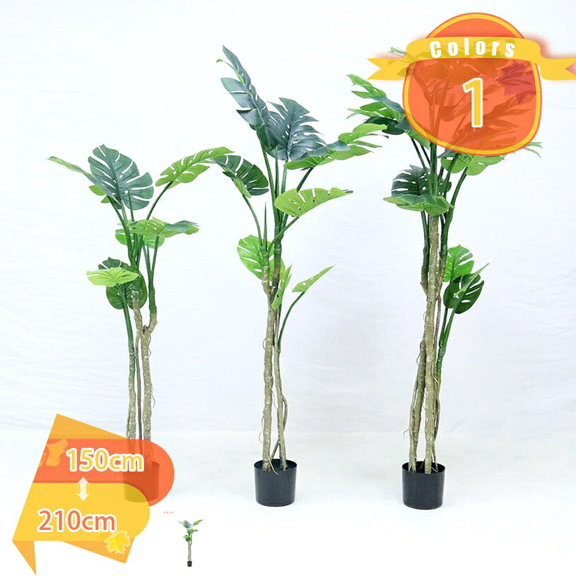 1000円OFFクーポン フェイクグリーン モンステラ 北欧風 観葉樹 大型 鉢植え 樹木 観葉植物 リアル 造花 人工観葉 インテリア かわいい 枯れない おしゃれ 水やり不要 お手入れ簡単 プレゼント 贈り物 お祝い 開店祝い 開業祝い デコレーション fascimo｜FASCIMO