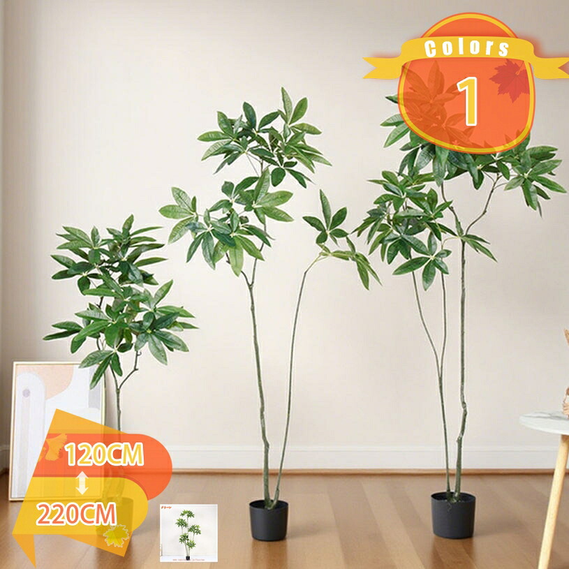 1000円OFFクーポン 人工観葉植物 パキラ 金のなる木 観葉植物 フェイクグリーン 造花 風水 ホーム オフィス デコレーション アートグリーン 人工 フェイク 植物 インテリア飾り 室内 引っ越し祝い 抗菌 水やり不要 一人暮らし 緑 新生活 カフェ風 fascimo|FASCIMO