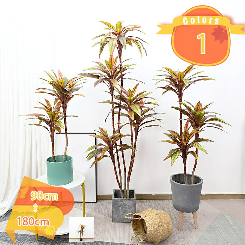 1000円OFFクーポン 観葉樹 造花 フェイクグリーン 人工観葉植物 多幸の木 ドラセナ 幸福の木 屋内 オフィス 鉢植え 植木 贈り物 ギフト プレゼント お祝い 抗菌 防臭 風水 開運 水やり不要 枯れない 店舗 エントランス 会議室 オフィス ホテル ルーム fascimo|FASCIMO