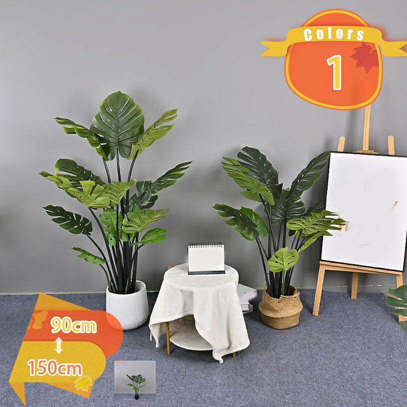 1000円OFFクーポン 観葉樹 造花 フェイクグリーン 人工観葉植物 多幸の木 モンステラ 屋内 オフィス 鉢植え 植木 贈り物 ギフト プレゼント お祝い 抗菌 防臭 風水 開運 水やり不要 枯れない 店舗 エントランス 会議室 オフィス ホテル ルーム fascimo|FASCIMO