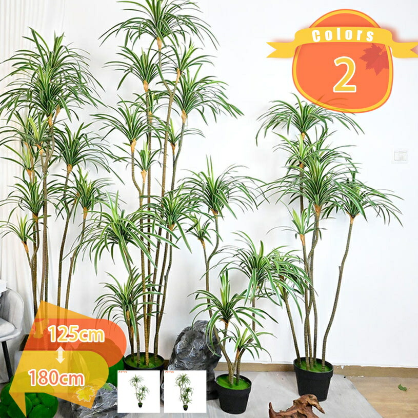 2000円OFFクーポン フェイクグリーン 観葉植物 フェイク 鉢植え 人工観葉植物 大型 幸福の木 ドラセナ 水やり不要 簡単世話 おしゃれ リビング 大きい 本物そっくり リアル 造花 観覧植物 常緑樹 インテリア 玄関 会議室 オフィス お祝い 開店祝い 開業祝い fascimo 25,678円