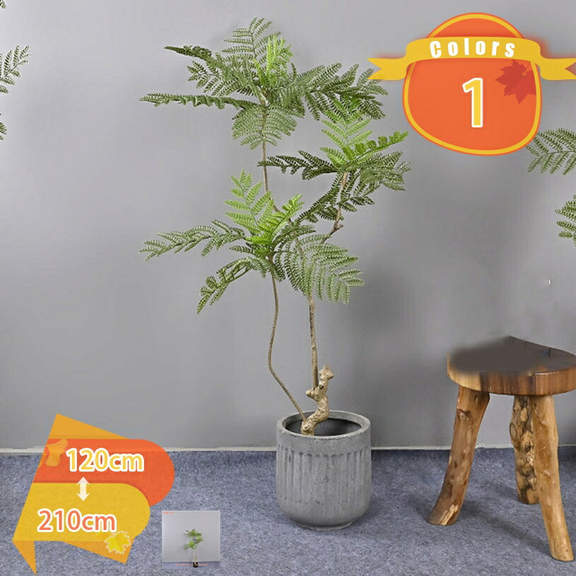 1000円OFFクーポン 人工 観葉植物 フェイクグリーン ジャカランダの木 大型 造花 お手入れ簡単 インテリア 屋外 フェイク植物 水やり不要 枯れない 盆栽植物 新築祝い 母の日 父の日 ギフト お祭り 贈り物 多幸の木 鉢植え オフィス 室内用 観葉樹 植木 fascimo|FASCIMO