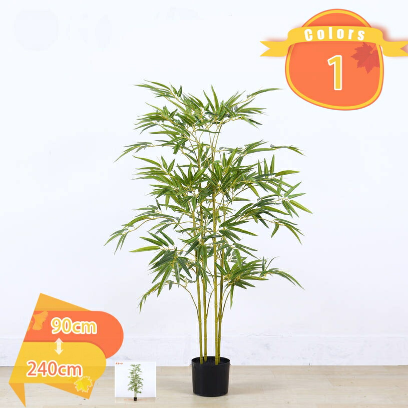 人工観葉植物 フェイクグリーン 竹 バンブー 造花 観葉樹 インテリアグリーン 世話がない 水やり不要 枯れない オフィス ホーム 室内 デコレーション おしゃれ かわいい 飾り プレゼント ギフト 鉢植え お祝い 部屋 リビング キッチン トイレ fascimo