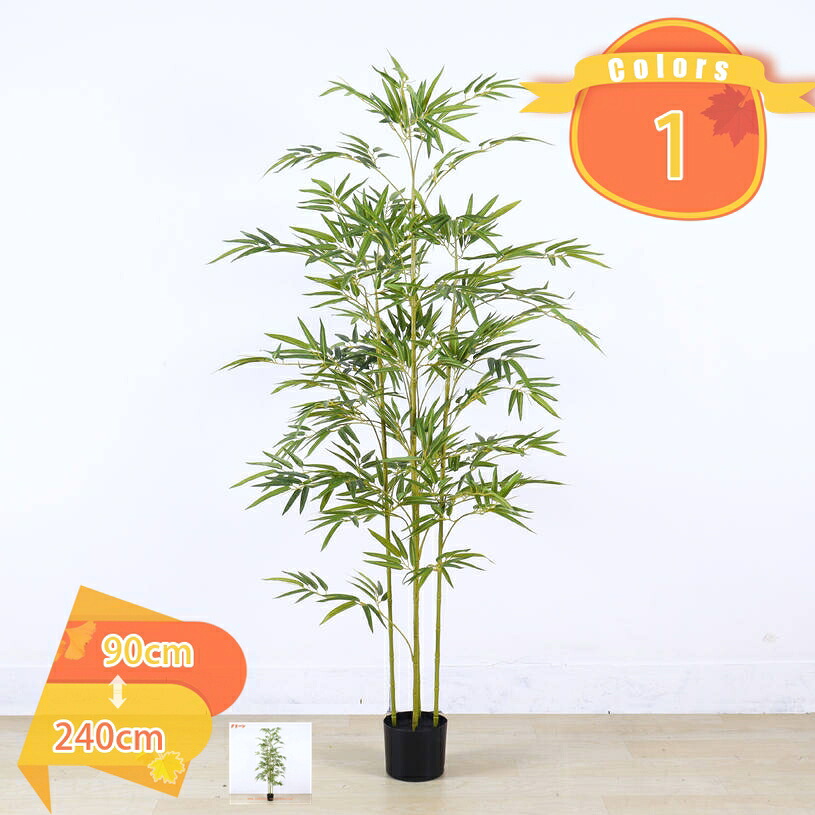 1000円OFFクーポン フェイクグリーン リアル 竹 バンブー 人工観葉植物 常緑樹 造花 インテリア 室内 玄関 リビング オフィス 大型 鉢植え 観覧植物 水やり不要 枯れない 盆栽植物 大きい 本物そっくり 簡単世話 人工樹木 プレゼント用 新築祝い 引越し祝い fascimo