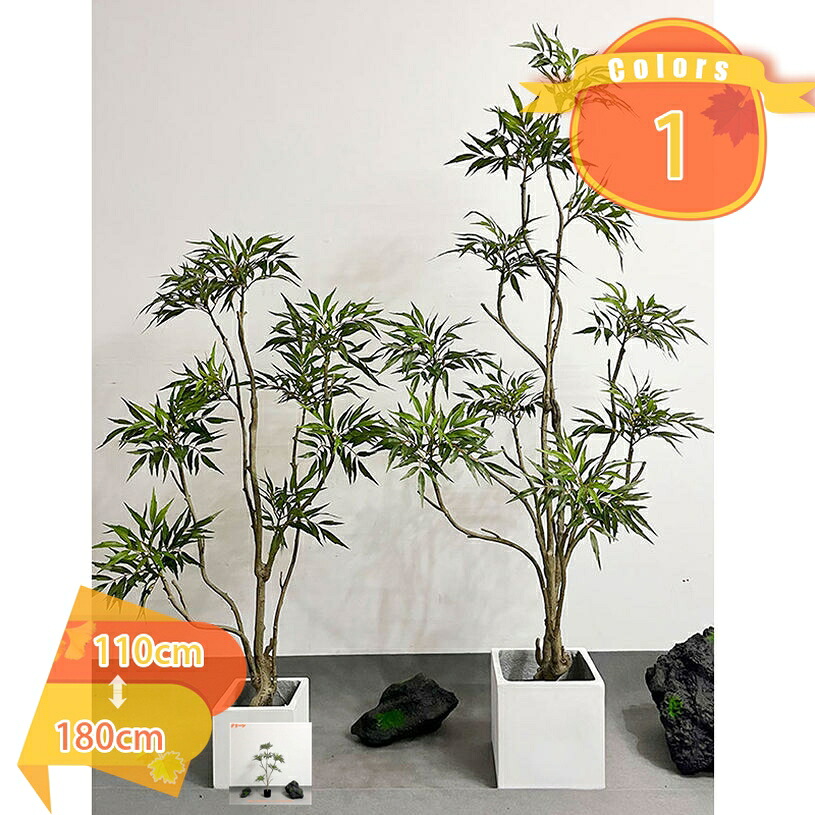 1000円OFFクーポン 人工観葉植物 観葉樹 フェイクグリーン 和風 造花 リアル 枯れない 水やり不要 お手入れ簡単 鉢植え ベンジャミン オフィス 室内 インテリア 大型 風水 大きい 造花 人工樹木 お祝い プレゼント ギフト 贈り物 目隠し 玄関 リビング fascimo|FASCIMO