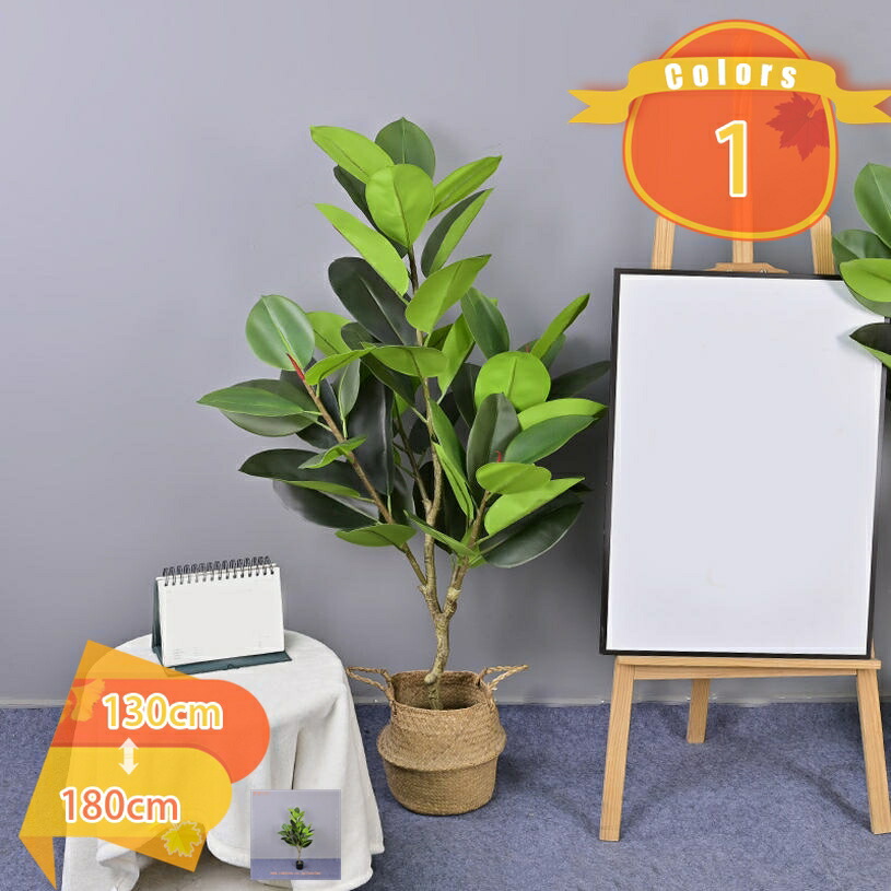 1000円OFFクーポン フェイクゴムの木 人工観葉植物 観葉樹 簡単世話 大型フェイクグリーン 室内 インテリアグリーン 盆栽植物 本物そっくり おしゃれ 造花 水やり不要 リビング オフィス プレゼント用 玄関装飾 新年 クリスマス お祝い fascimo 11,973円