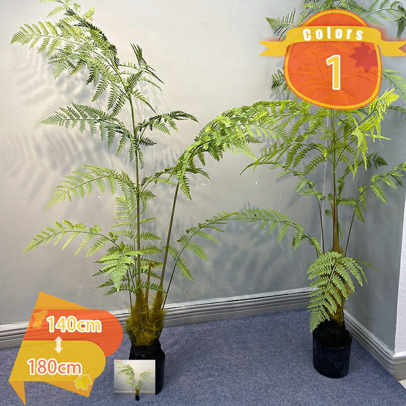 1000円OFFクーポン フェイクグリーン 観葉植物 フェイク 鉢植え 人工観葉植物 大型 シダ植物 水やり不要 簡単世話 おしゃれ リビング 大きい 本物そっくり リアル 造花 観覧植物 常緑樹 インテリア 玄関 会議室 オフィス お祝い 開店祝い 開業祝い fascimo|FASCIMO