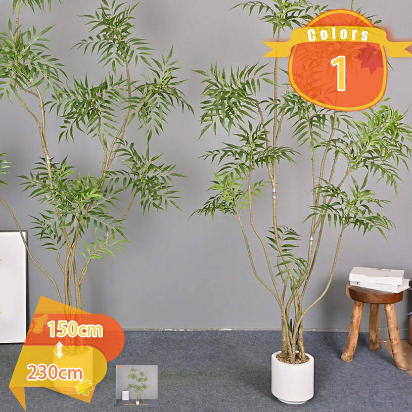 1000円OFFクーポン フェイクグリーン 観葉植物 フェイク 鉢植え 人工観葉植物 大型 竹 バンブー 水やり不要 簡単世話 おしゃれ リビング 大きい 本物そっくり リアル 造花 観覧植物 常緑樹 インテリア 玄関 会議室 オフィス お祝い 開店祝い 開業祝い fascimo|FASCIMO