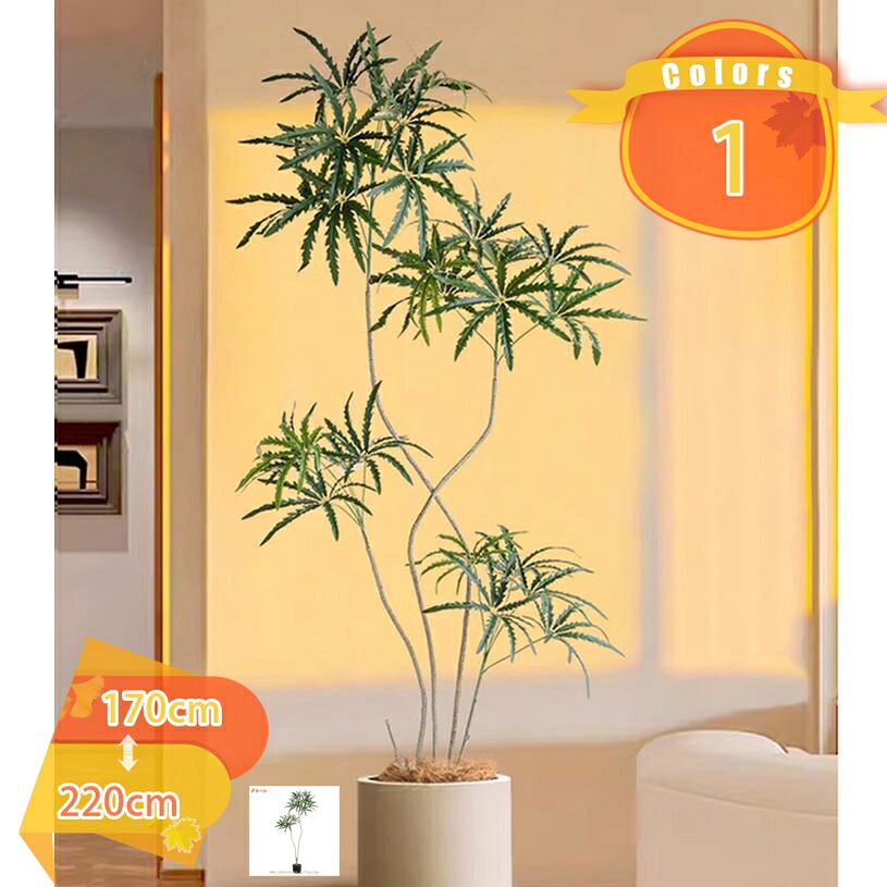 観葉植物 カポック シェフレラ フェイクグリーン 人工 室内 リビング オフィス 一人暮らし 緑 インテリア 抗菌 防汚 モダン ナチュラル 新生活 おしゃれ 世話がない 水やり不要 造花 観葉 植物 植木 鉢植え 観賞用 大型 大きい 引越し祝い fascimo