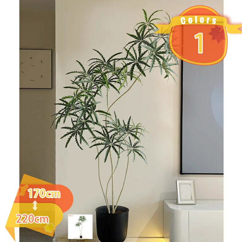 2000円OFFクーポン 人工観葉植物 カポック シェフレラ フェイクグリーン 人工 室内 リビング オフィス 一人暮らし 緑 観葉樹 インテリア 風水 お祝い プレゼント ギフト 抗菌 防汚 本物そっくり 造花 大型 幸福の木 人工樹木 盆栽 室内 室外用 開店祝い 引越し祝い 27,066円