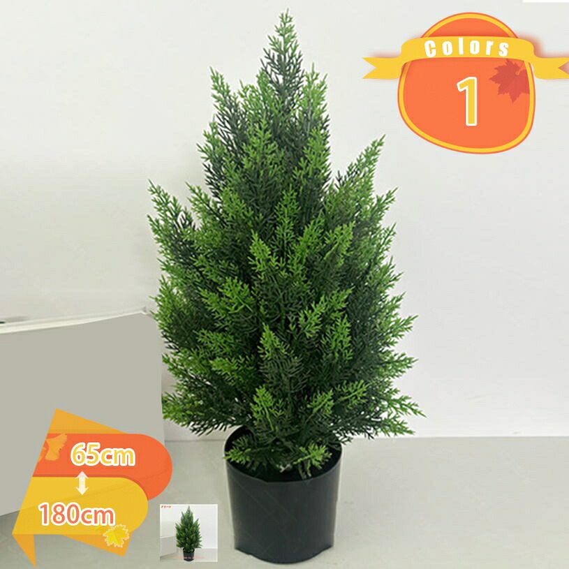 2000円OFFクーポン 観葉植物 松の木 クリスマスツリー フェイクグリーン 人工 室内 リビング オフィス 一人暮らし 緑 インテリア 抗菌 防汚 モダン ナチュラル 新生活 おしゃれ 世話がない 水やり不要 造花 観葉 植物 植木 鉢植え 観賞用 大型 大きい 引越し祝い|FASCIMO