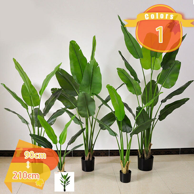 2000円OFFクーポン 観葉植物 極楽鳥花 ストレリチア フェイクグリーン 人工 室内 リビング オフィス 一人暮らし 緑 インテリア 抗菌 防汚 モダン ナチュラル 新生活 おしゃれ 世話がない 水やり不要 造花 観葉 植物 植木 鉢植え 観賞用 大型 大きい 引越し祝い fascimo