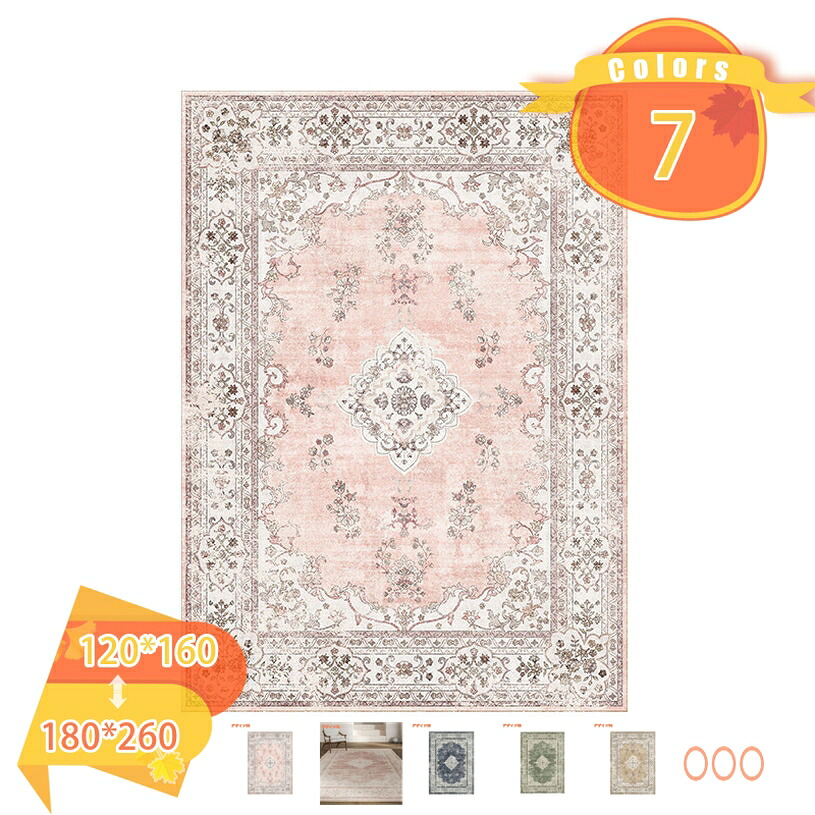 500円OFFクーポン ペルシャ風ラグ ヴィンテージ風ラグマット ペルシャ絨毯 幾何学 花模様 カーペット 柔らかいラグ 厚手 春夏秋冬 遊び毛出にくい 床暖OK 長方形 お手入れ簡単 レトロカーペット 水洗い可ラグ リビングマット センターラグ fascimo