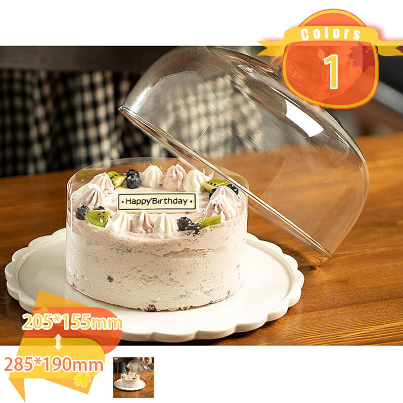 1000円OFFクーポン ケーキスタンド ガラスドーム 球形 ショーケース 卓上飾り 防塵カバー 保護 ほこり防止 おしゃれ フィギュア 化粧品 模型 ディスプレイケース 収納ケース 立体展示ケース 色んなサイズ fascimo｜FASCIMO