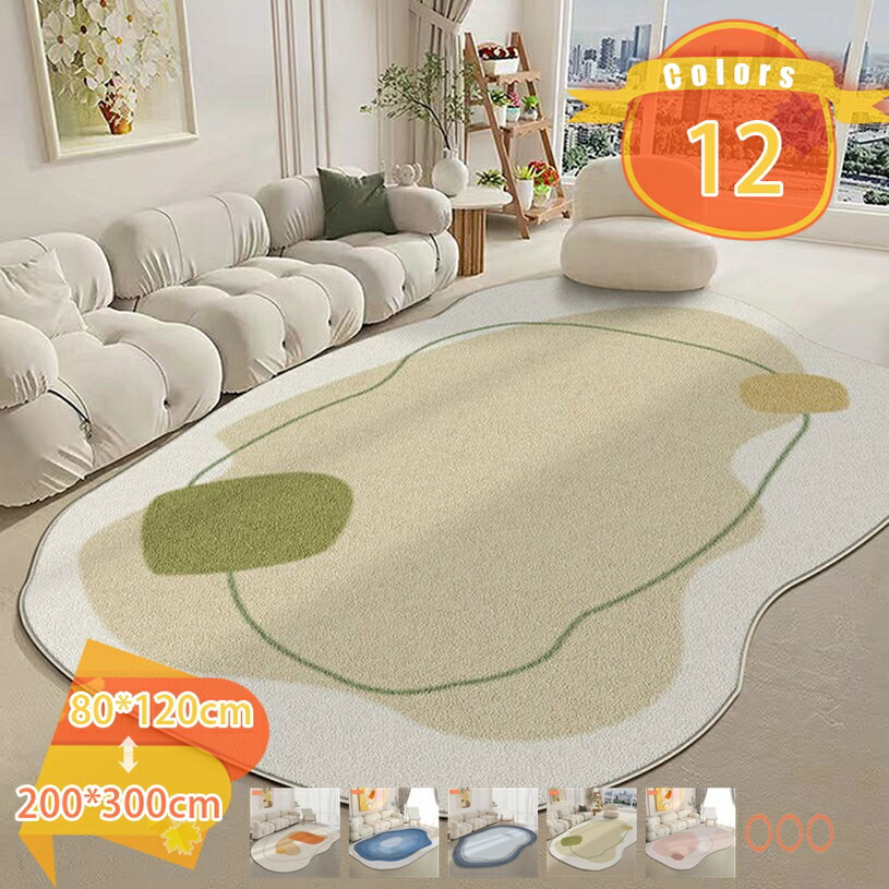 500円OFFクーポン ラグ カーペット 夏用ラグマット 絨毯 滑り止め付き 防音 厚手 防ダニ 防臭 素肌にやさしい 北欧風 おしゃれ 抗菌 床保護 転倒を防ぐ 床暖房対応 ホットカーペット対応 アイボリー プレイマット 引っ越し 新生活 fascimo