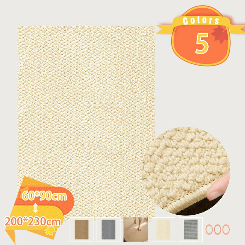 1000円OFFクーポン ペット リビングマット 麻 リネン ラグ 北欧 保護 ノンスリップ マット 吸水 速乾 抗菌効果 玄関マット 犬・猫 麻風 衝撃緩和 フローリング用 冬用 可愛い柄入り 傷つきにくい 掃除 台所用マット 犬用 爪とぎマット モダン fascimo｜FASCIMO 7,860円