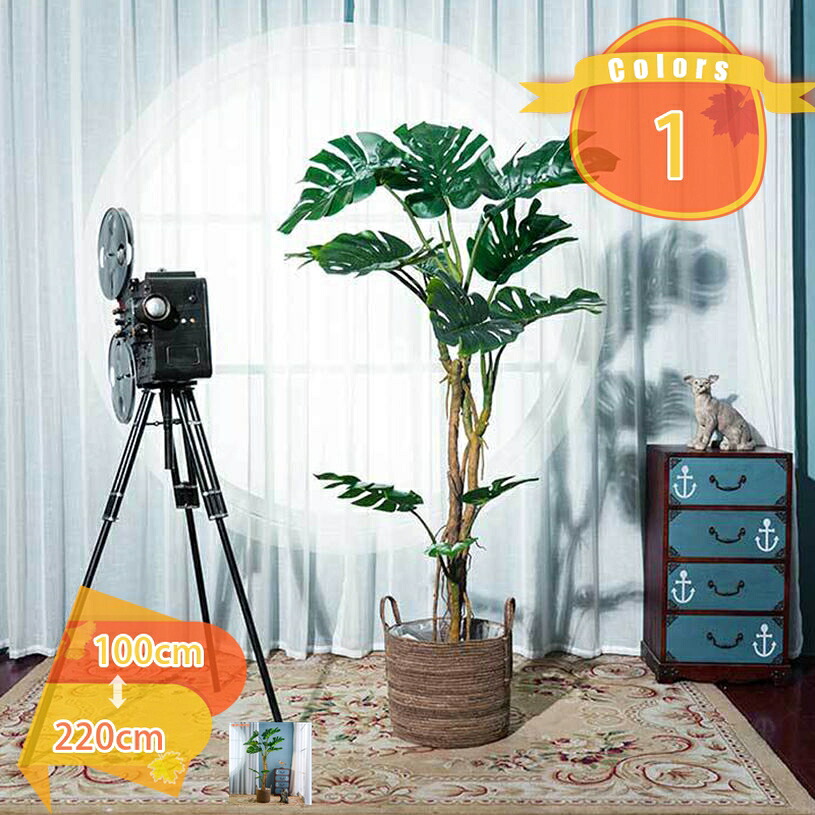 1000円OFFクーポン 観葉植物 北欧 フェイクグリーン 人工観葉植物 大型 フェイク植物 造花 インテリア 室内 屋外対応 水やり不要 枯れない 盆栽植物 装飾 玄関 オフィス 商店街 幸願う 新築祝い リビング ベッドルーム ガーデン 庭 ベランダ fascimo|FASCIMO