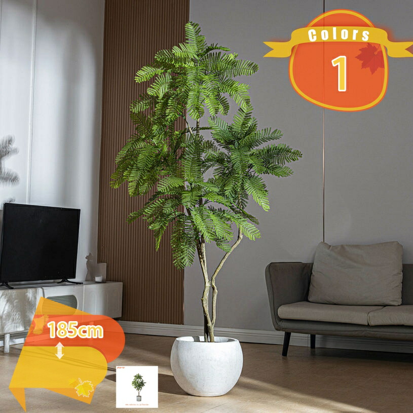 フェイクグリーン リアル 人工観葉植物 フェイク植物 おしゃれ 鉢植え オフィス リビング 寝室 玄関 廊下 お手入れ簡単 引っ越し祝い ホテル ルーム 部屋に置く植物 窓辺 大型 造花 人工盆栽 装飾り デコ用 枯れない 水やり不要 fascimo