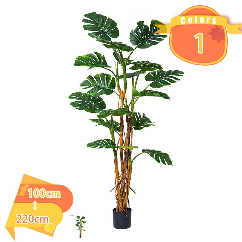 1000円OFFクーポン 人工 観葉植物 フェイク 北欧INS風 フェイクグリーン 大型 造花 インテリア 室内 屋外 フェイク植物 人工観葉植物 水やり不要 枯れない 盆栽植物 観覧植物 シンプル オフィス 鉢 おしゃれ お祝い 父の日 母の日 敬老の日 fascimo