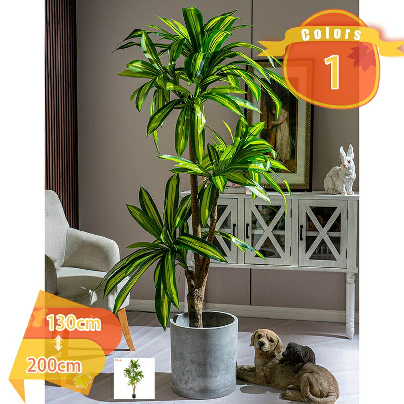 フェイクグリーン 観葉植物 インテリア おしゃれ 人工観葉植物 大型 造花 鉢植え 屋外 屋内 オフィス 装飾的 法人ギフト 和風装飾 屋内飾り 玄関 戸口 居酒屋 入り口 水やり不要 虫害の心配なし 人工植物 北欧風インテリア fascimo