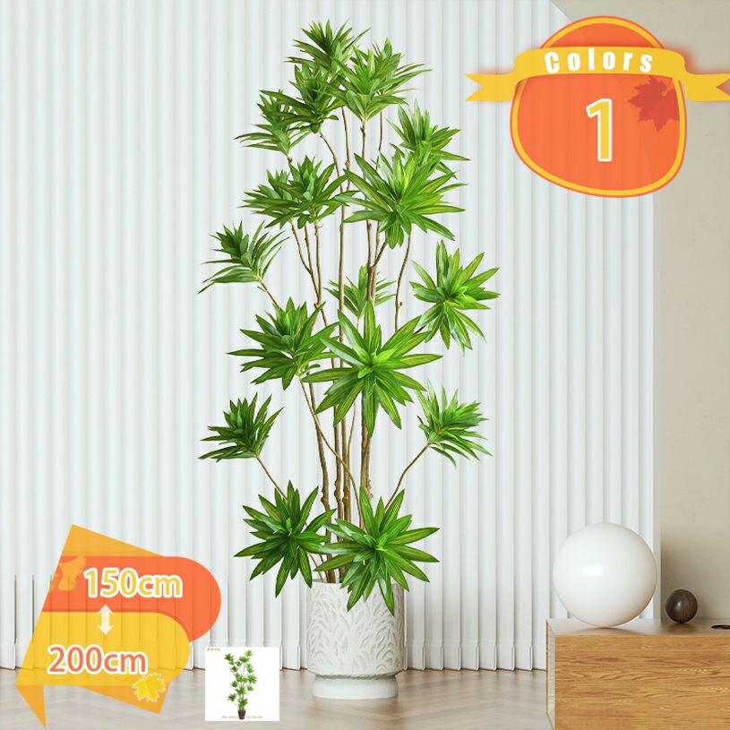 2000円OFFクーポン フェイクグリーン 北欧 インテリア雑貨 人工観葉植物 フェイク植物 おしゃれ 鉢植え オフィス リビング 寝室 玄関 廊下 お手入れ簡単 引っ越し祝い 室内装飾 デコレーション 造花 屋外対応 撮影用小道具 枯れない 美しい fascimo