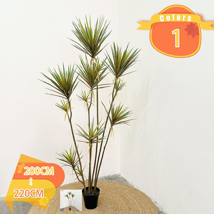 2000円OFFクーポン 観葉植物 フェイク フェイクグリーン 人工観葉植物 大型 フェイク植物 造花 インテリア 室内 屋外対応 水やり不要 枯れない 盆栽植物 装飾 玄関 オフィス おしゃれ 癒し 鉢は取り外し不可 簡単保 存在感 パーテーション fascimo｜FASCIMO