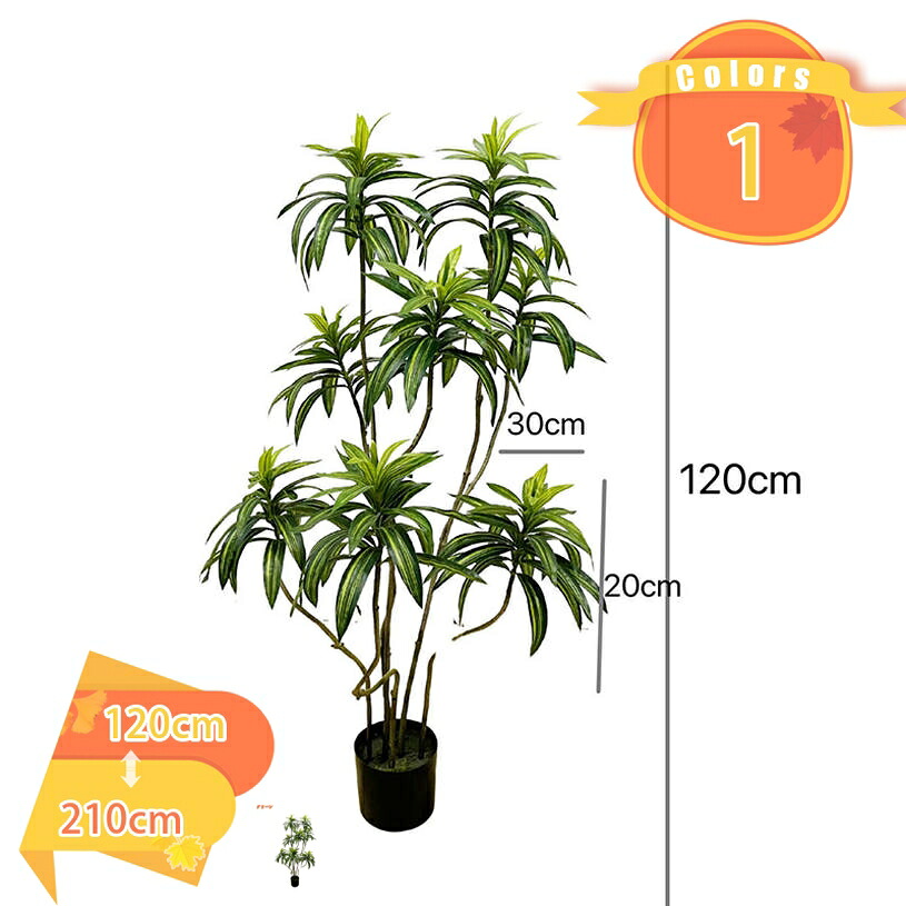1000円OFFクーポン 造花 観葉植物 フェイクグリーン 人工観葉植物 人工 枯れない インテリア おしゃれ フェイク 室外 室内 ホーム 庭 装 デコレーション 和室 茶室 ナチュラル感 オフィス リビング 空間 快適 お手入れ不要 プレゼント 贈り物 fascimo|FASCIMO