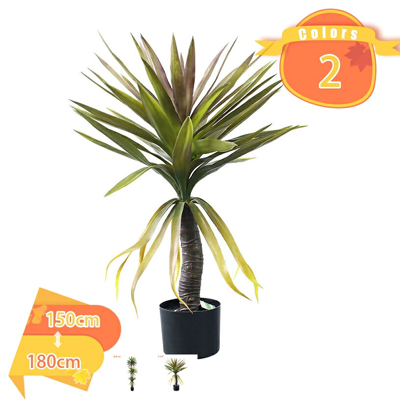 観葉植物 フェイクグリーン 大型 リアル おしゃれ プレゼント インテリア 人工観葉植物 飾り用 撮影用 部屋飾り 造花 鉢植 お祝い 屋外 オフィス インテリア雑貨 北欧 モダン 御祝い 開店祝い 母の日 お手入れ簡単 害虫が発生しない fascimo