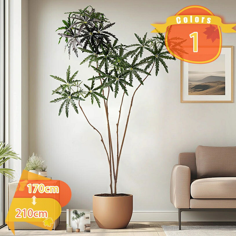 1000円OFFクーポン 観葉植物 フェイクグリーン 人工観葉植物 大型 リアル おしゃれ プレゼント インテリア 飾り用 撮影用 部屋飾り 造花 お祝い 開店祝い デコレーション 庭園 オフィス 鉢植え 本物そっくり 枯れない 水やり不要 パーティー 置物 fascimo|FASCIMO