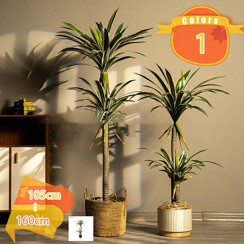 人工観葉植物 大型 造花 盆栽 人工観葉樹 インテリア雑貨 ウェディングセンターピース フェイクグリーン プレゼント 引っ越し祝い 結婚 父の日 枯れない 水やり不要 世話いらず インテリア飾り デコレーション 本物そっくり fascimo
