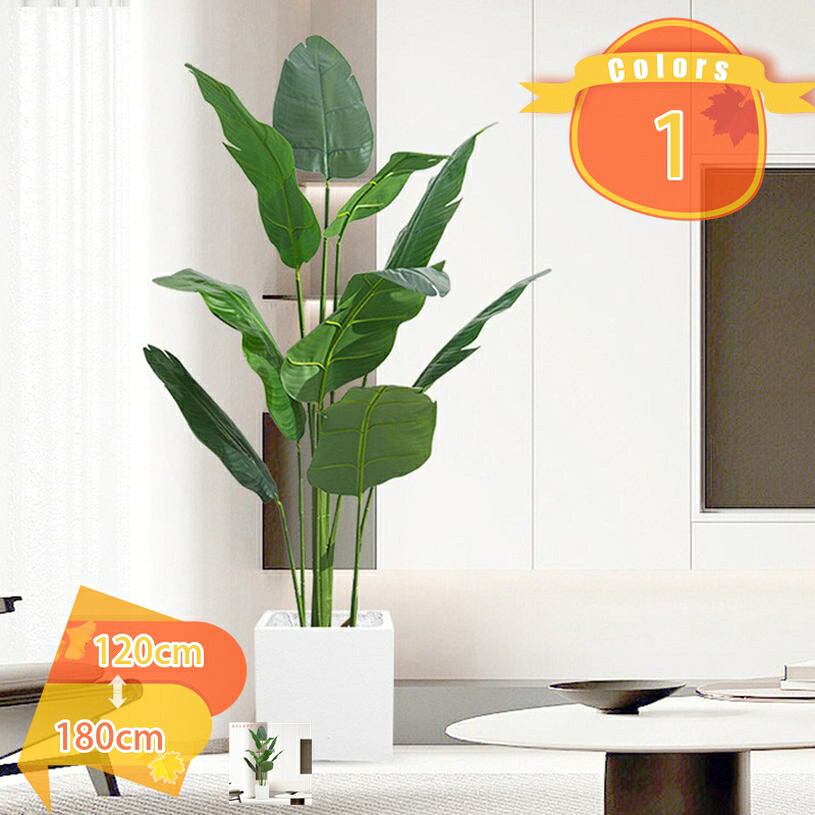 1000円OFFクーポン フェイクグリーン 鉢付き 人工観葉植物 フェイク植物 おしゃれ 鉢植え オフィス リビング 寝室 玄関 廊下 お手入れ簡単 引っ越し祝い 世話いらず 水やり不要 ホーム ホテル デコレーション ギフト 向け 結婚式 母の日 父の日 fascimo｜FASCIMO