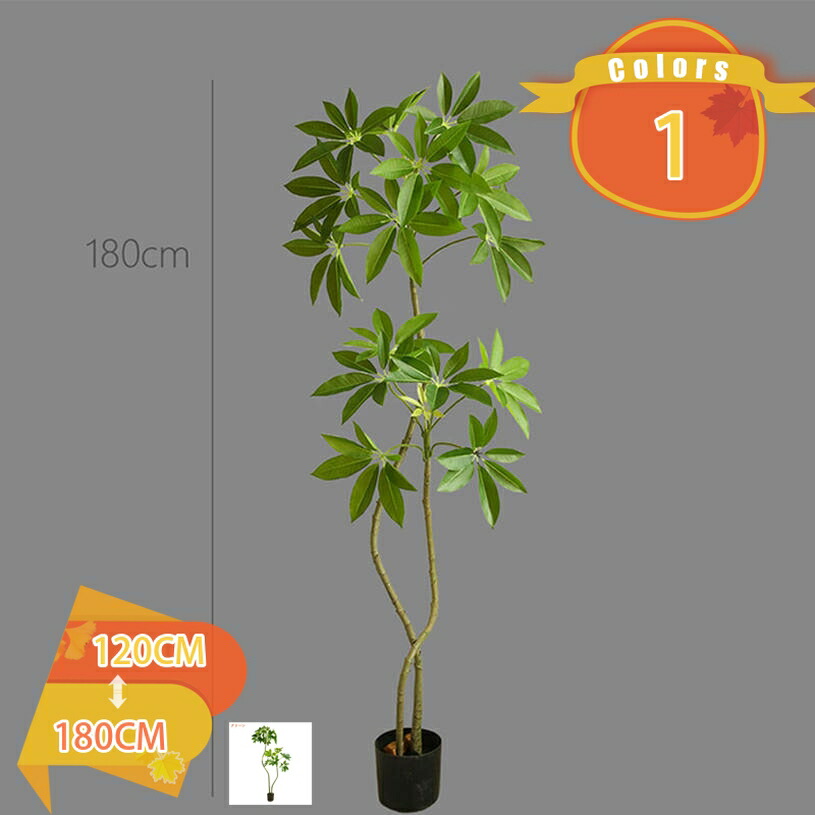 500円OFFクーポン券 フェイクグリーン 観葉草木 人工観葉草木 大型 今めかしい リビング 馬鹿でかい 本物そっくり 本当の 造花 室内装飾 部屋の入り口 エントランス状態 話し合い室 執務室 南国 夏 バス発着場 かざり付ける 開店 開業 移し替える 祝賀会 差し上げ物 差し上げ物 住みか見せびらかす場 fascimo