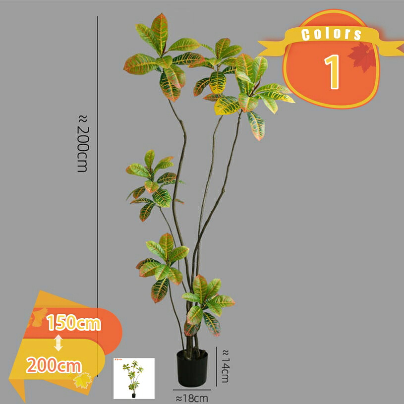 2000円OFFクーポン 人工観葉植物 フェイクグリーン 観葉植物 造花 鉢付 大型 フェイク グリーン インテリア おしゃれ 本物そっくり 人工植物 人工樹木 世話がない 枯れない 手入れ不要 緑化装飾 店舗装飾 背景幕 屋内屋外兼用 デコレーション fascimo